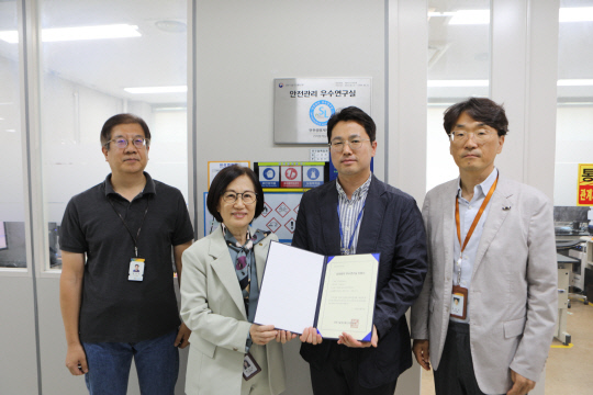 안전성평가연구소(KIT)는 지난 1일 경남분소에서 '2023년 안전관리 우수연구실' 인증서를 받고 현판식을 가졌다. 윤석주 KIT 부소장(왼쪽부터), 정은주 소장, 김종환 환경안전성평가센터장, 박준우 경남분소장  KIT 제공